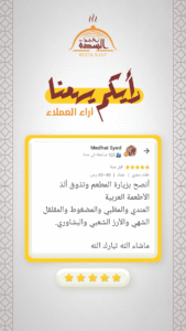 review 5