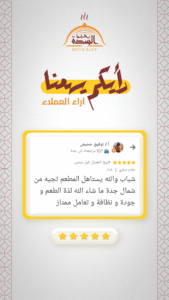 review 6